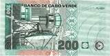 Cape Verde 200 Escudos 2005 2005-01-20 UNC(65-70)