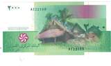 Comoros 2000 Francs 2005 Banknote, KM:17 UNC(65-70)