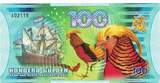 Netherlands 100 Gulden 2016 Banknote, 2016-11-04, OOST INDIES UNC(65-70)