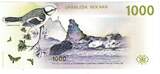 United States Tourist Banknote 2019 Banknote, ISLE OF KOMPLECE 1000 BEKARA UNC(65-70)
