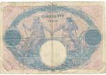 France 50 Francs 1916 Bleu et Rose, P.7012 603, Fayette:14.29 VF(30-35)