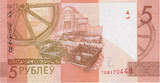 Belarus 5 Rublei 2019 Banknote UNC(65-70)