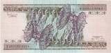 Brazil 5000 Cruzeiros KM:202c UNC(65-70)