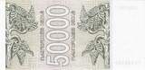 Georgia 50,000 (Laris) 1994 KM:48 UNC(65-70)