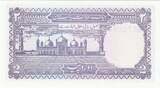 Pakistan 2 Rupees KM:37 UNC(65-70)