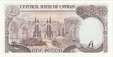 Cyprus 1 Pound 1994 1994-03-01, KM:53c UNC(65-70)