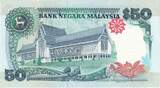 Malaysia 50 Ringgit KM:31 UNC(65-70)