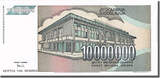 Yugoslavia 10,000,000 Dinara 1993 Banknote UNC(65-70)