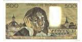 France 500 Francs 1975 Pascal, S.50, Fayette:71.13, KM:156c EF(40-45)
