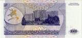 Transnistria 1000 Rublei 1993 Banknote, KM:23 UNC(65-70)