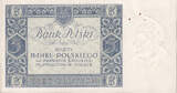 Poland 5 Zlotych 1930 Banknote, 1930-01-02, KM:72 AU(55-58)