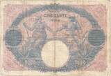 France 50 Francs 1914 Bleu et Rose, A.5455, Fayette:14.27, KM:64e EF(40-45)