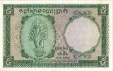 5 Piastres = 5 Riels FRENCH INDO-CHINA, Undated (1953), KM:95 AU(55-58)