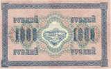 Russia 1000 Rubles 1917 KM:37 UNC(63)