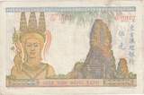 5 Piastres FRENCH INDO-CHINA, Undated (1936), KM:55c AU(50-53)
