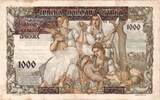 Serbia 1000 Dinara on 500 Dinara 1941 1941-05-01, KM:24 EF(40-45)