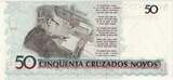 Brazil 50 Cruzeiros on 50 Cruzados Novos Undated (1990), KM:223 UNC(65-70)