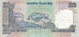 India 100 Rupees (1997) VZ AU(55-58)