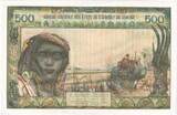West African States 500 Francs (1977) VZ AU(55-58)