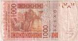 West African States 1000 Francs 2003 S VF(20-25)