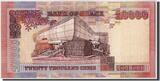 Ghana 20,000 Cedis 2002 Banknote, 2002-09-02, KM:36a UNC(65-70)