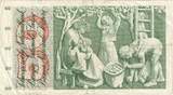 Switzerland 50 Franken 1967 1967-06-30 VF(30-35)