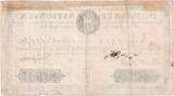 France 50 Livres 1790 1790-09-29, D EF(40-45)