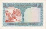 French Indochina 1 Piastre Undated (1954) UNZ- UNC(63)