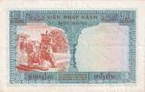 French Indochina 1 Piastre Undated (1954) SS+ AU(50-53)