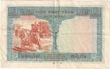 French Indochina 1 Piastre Undated (1954) SS EF(40-45)