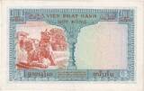 French Indochina 1 Piastre Undated (1954) UNZ UNC(65-70)