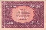 French Indochina 20 Cents Undated (1942) VZ AU(55-58)