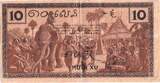 French Indochina 10 Cents Undated (1939) SS+ AU(50-53)