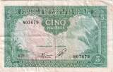 French Indochina 5 Piastres Undated (1953) SS EF(40-45)