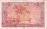 South Vietnam 10 Dông Undated (1955) SS EF(40-45)