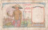 French Indochina 1 Piastre Undated (1953) SS EF(40-45)