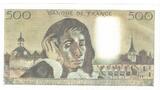 France 500 Francs 1984 Pascal, 1984-07-05, Fayette:71.31, KM:156e UNC(60-62)