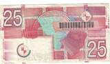 Netherlands 25 Gulden 1989 Banknote, 1989-04-05, KM:100 AU(50-53)