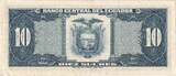 Ecuador 10 Sucres 1982 1982-09-30, KM:114b UNC(65-70)