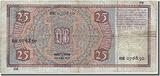 Netherlands 25 Gulden 1935 Banknote, 1935-06-22 AU(50-53)