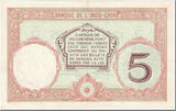 New Caledonia 5 Francs Banknote, Undated (1926), KM:36b AU(55-58)
