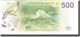 United States Tourist Banknote 2019 Banknote, ISLE OF KOMPLECE 500 BEKARA UNC(65-70)