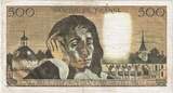 France 500 Francs 1969 Pascal, Y.8, Fayette:71.03, KM:156a EF(40-45)