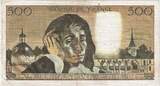 France 500 Francs 1969 Pascal, P.9, Fayette:71.03, KM:156a VF(20-25)