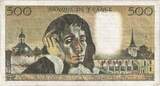 France 500 Francs 1970 Pascal, V.20, Fayette:71.5, KM:156a VF(30-35)