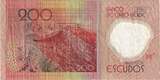 Cape Verde 200 Escudos 2014 Banknote, 2014-07-05 EF(40-45)