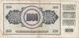 Yugoslavia 1000 Dinara 1981 1981-11-04, KM:92b VF(20-25)