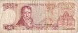 Greece 100 Drachmai 1978-12-08, KM:200a VF(20-25)