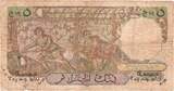 Algeria 5 Nouveaux Francs 1959 1959-12-18 VG(8-10)