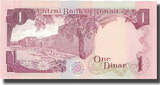 Kuwait 1 Dinar L.1968 Banknote, 1992, KM:13d UNC(65-70)